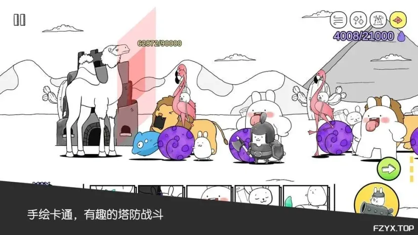游戏图片