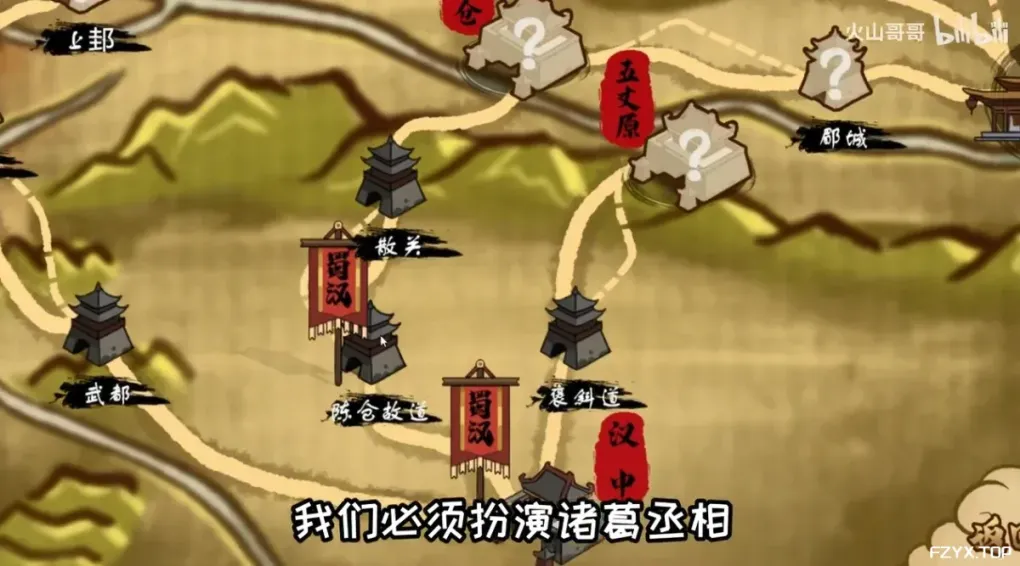 游戏图片