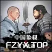 游戏图片