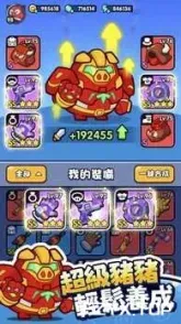 游戏图片