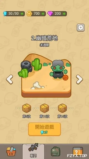 游戏图片