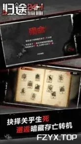 游戏图片