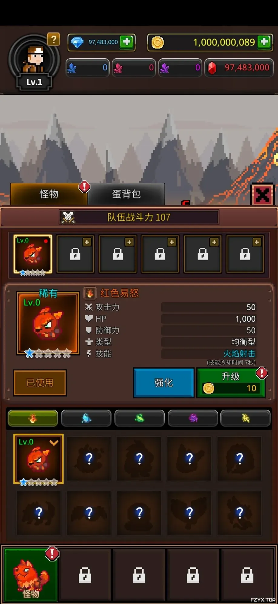 游戏图片