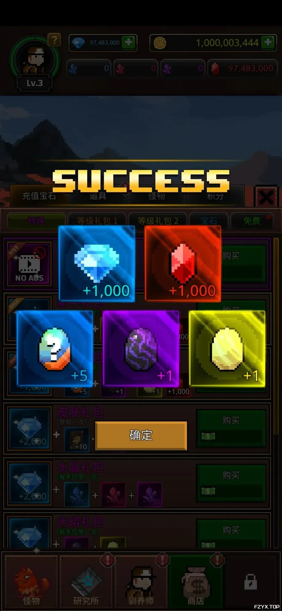 游戏图片