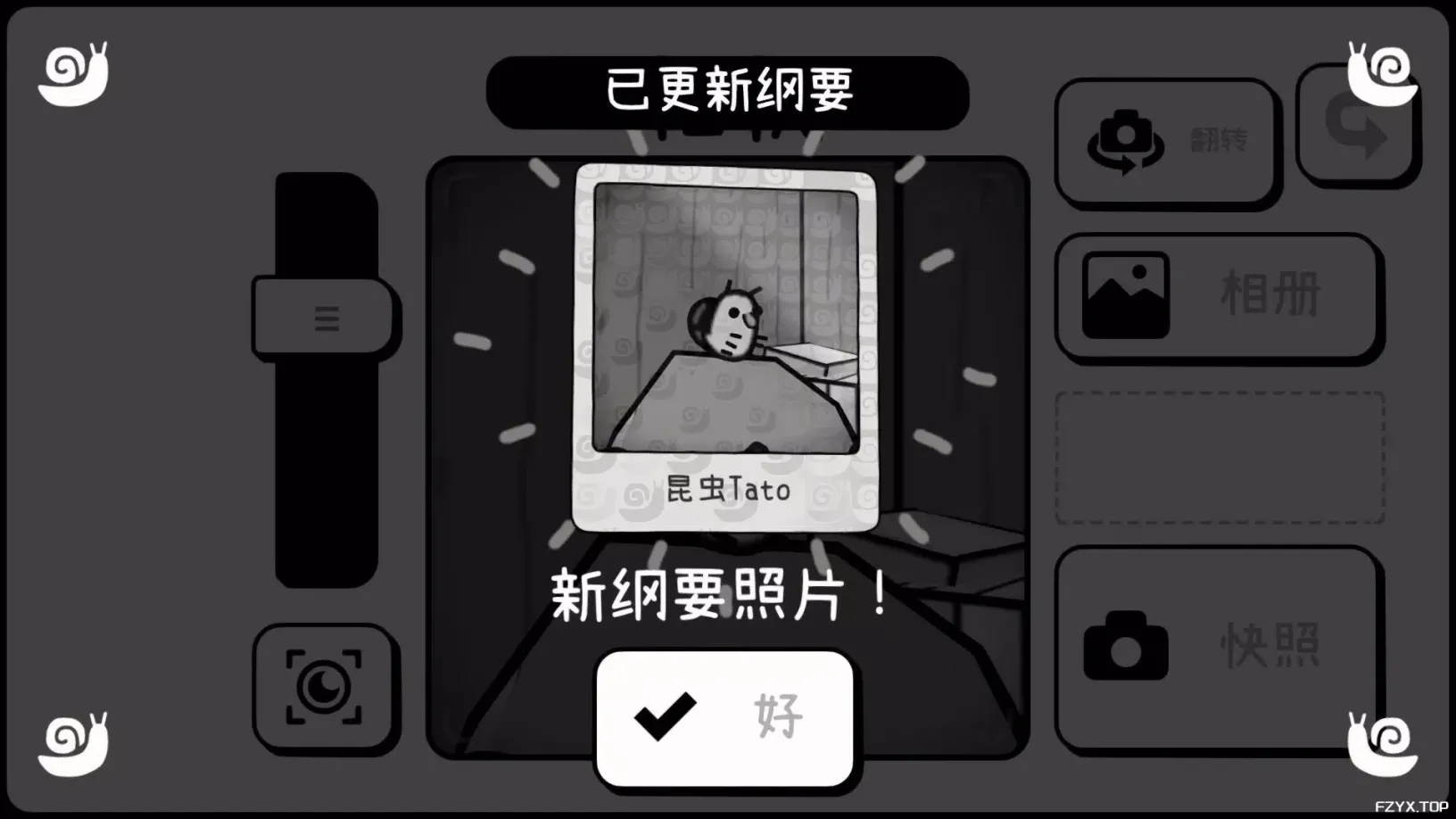 游戏图片