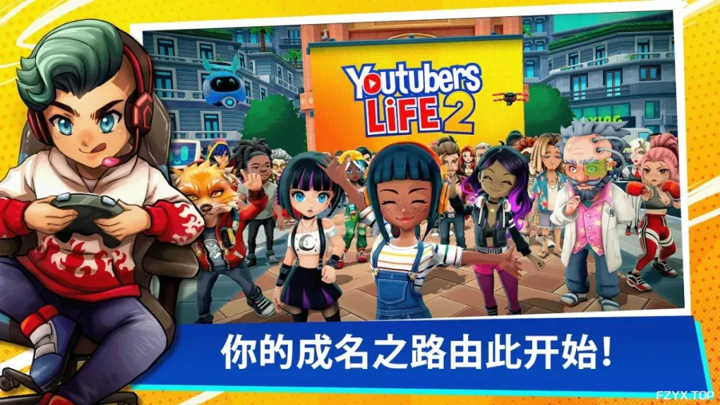 游戏图片