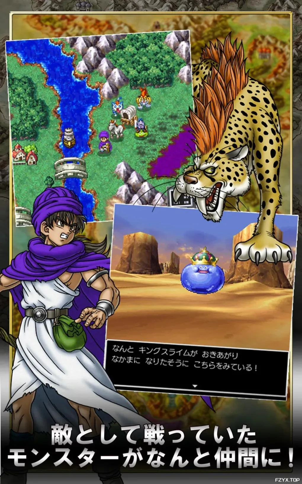 游戏图片