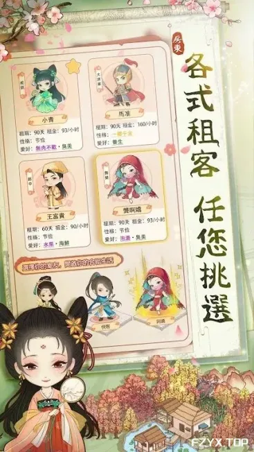 游戏图片