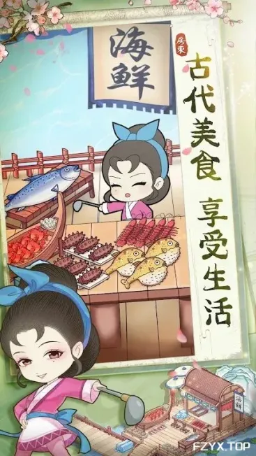 游戏图片