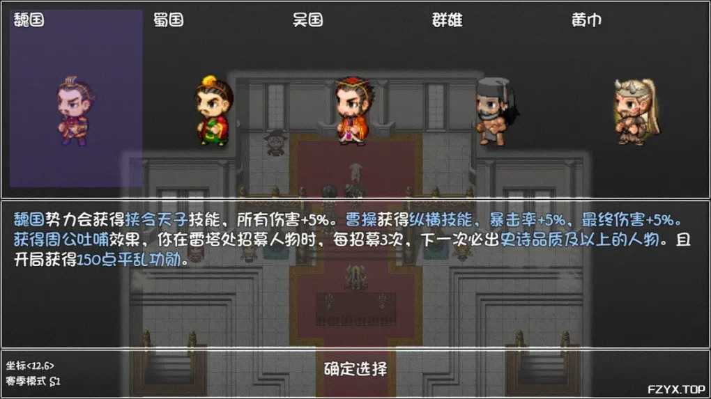 游戏图片