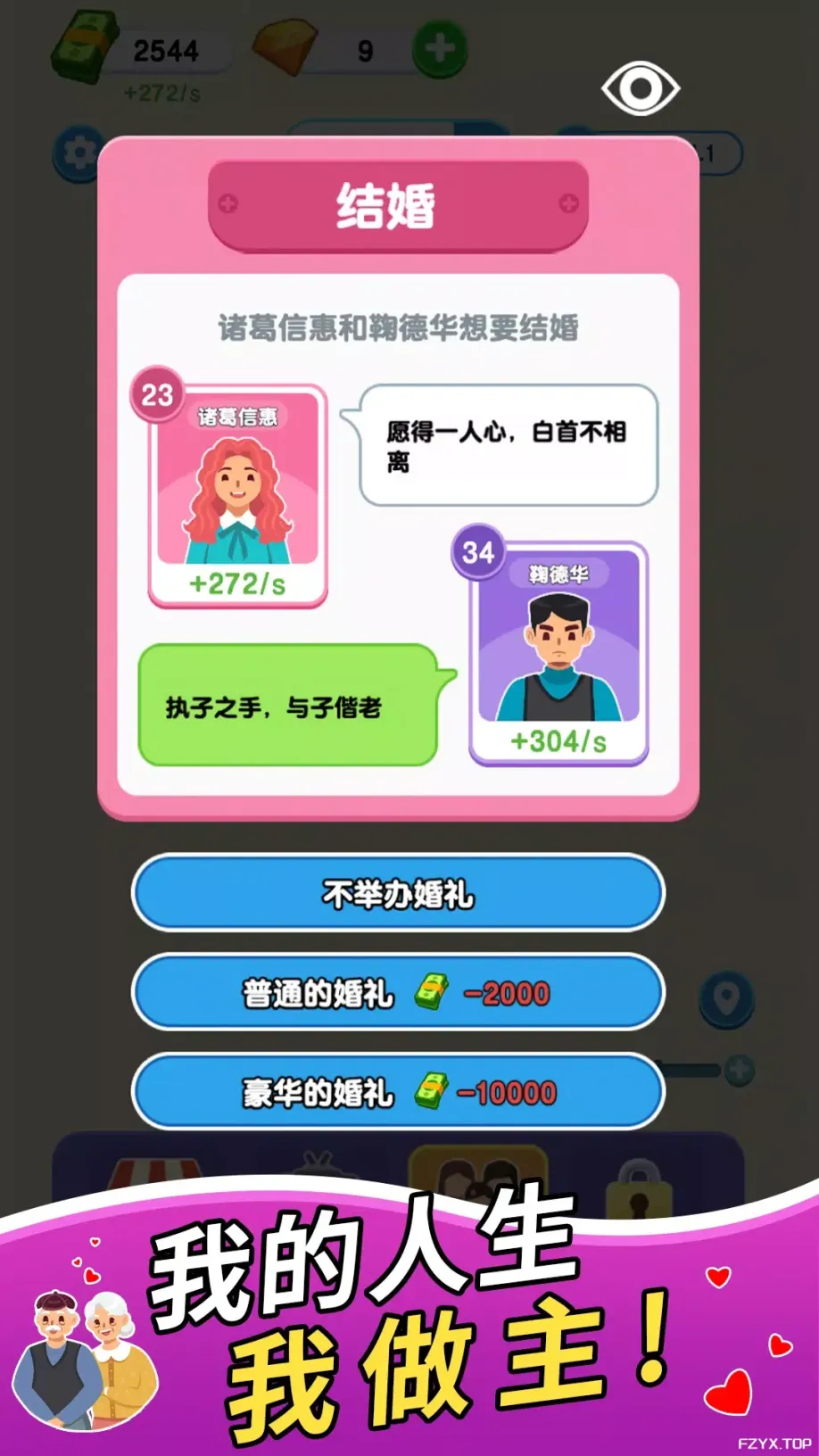 游戏图片
