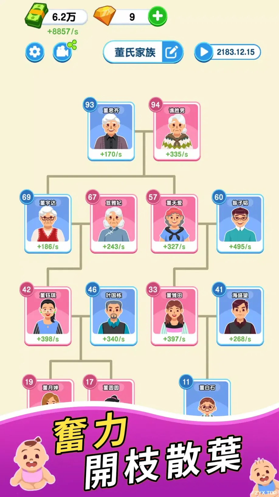 游戏图片