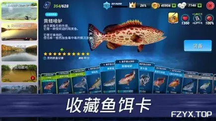 游戏图片