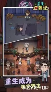 游戏图片