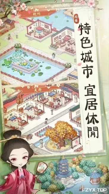 游戏图片