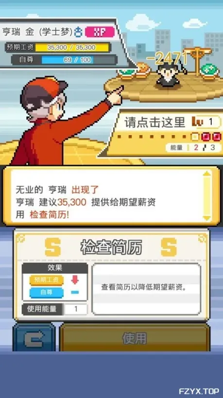 游戏图片