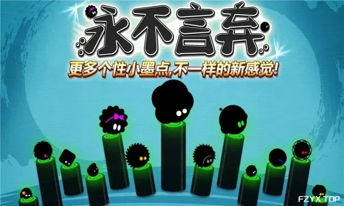 游戏图片