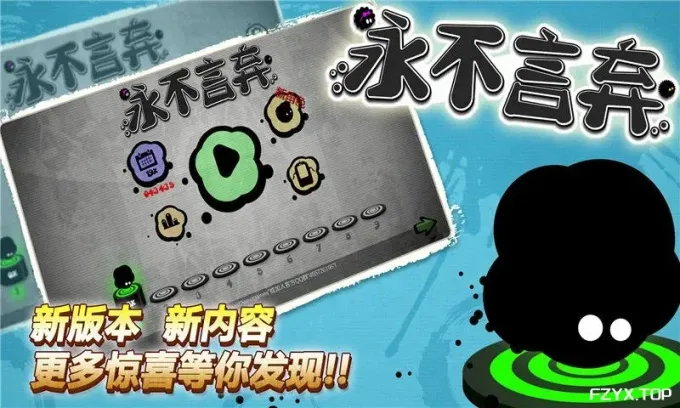 游戏图片