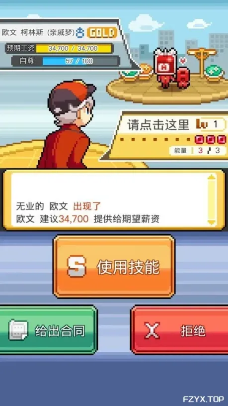 游戏图片