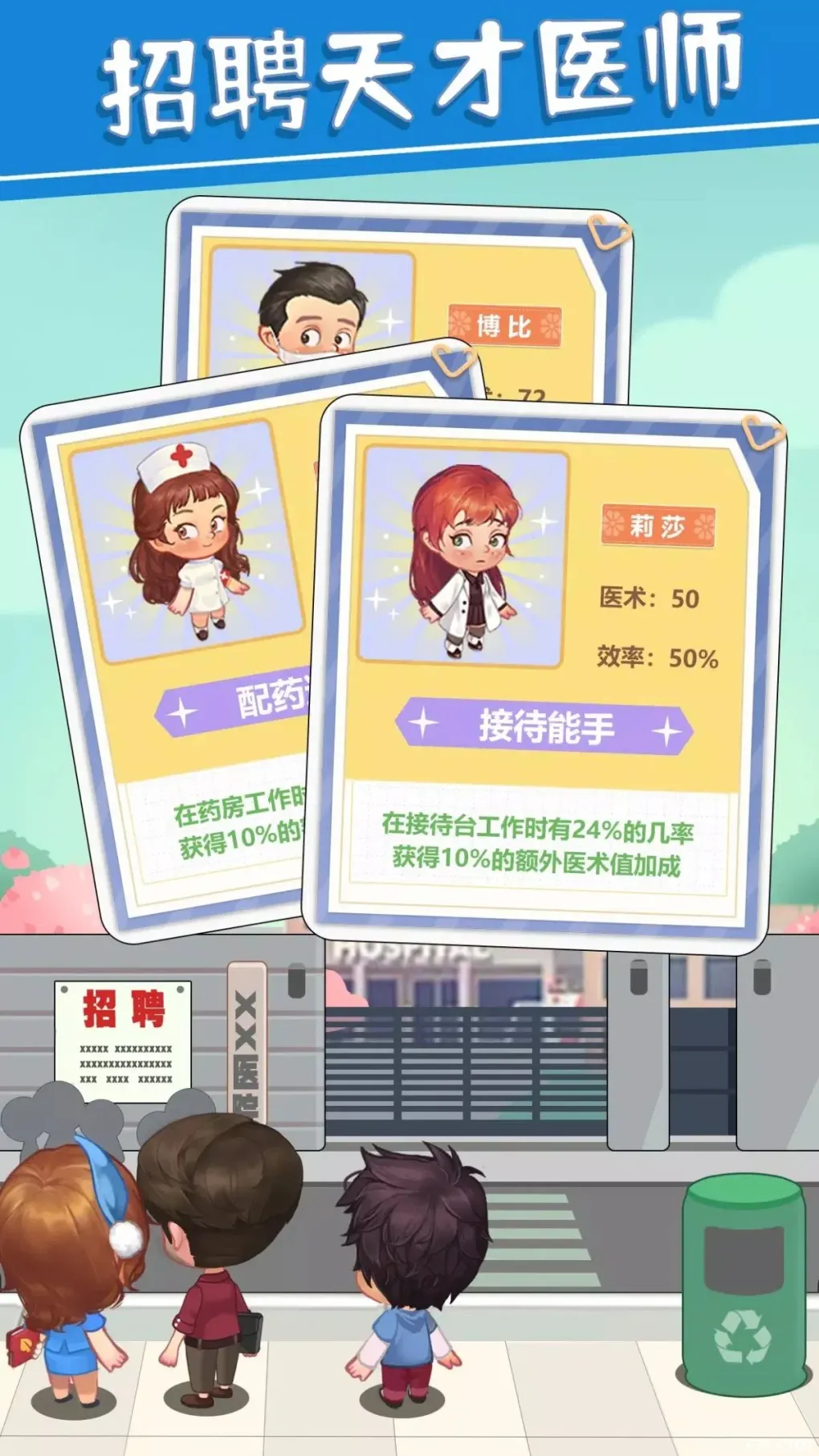 游戏图片