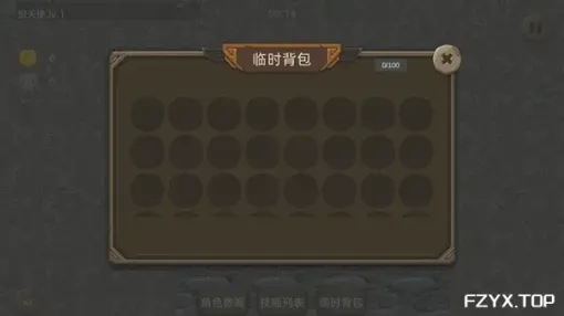 游戏图片