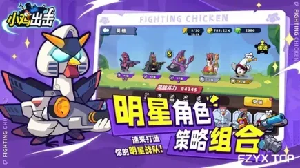 游戏图片
