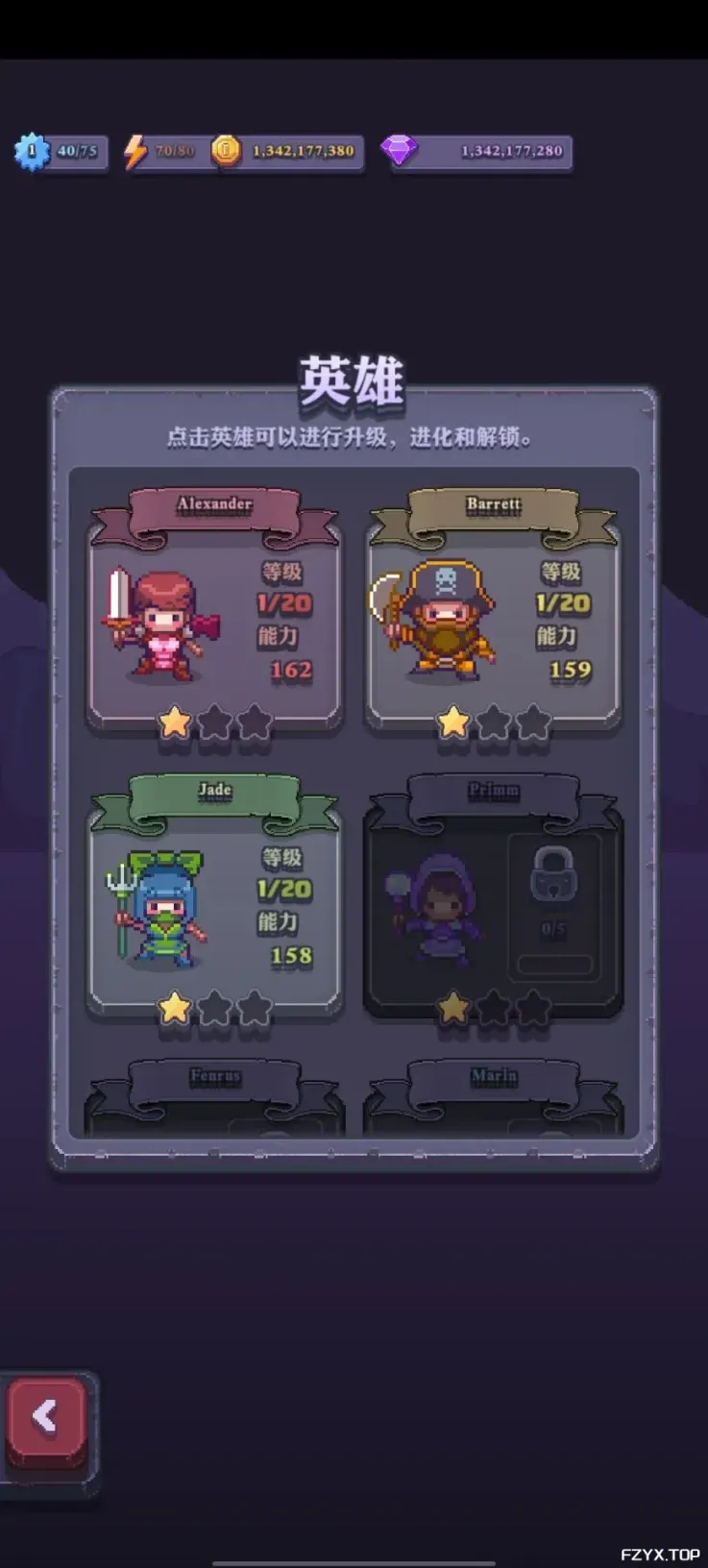 游戏图片