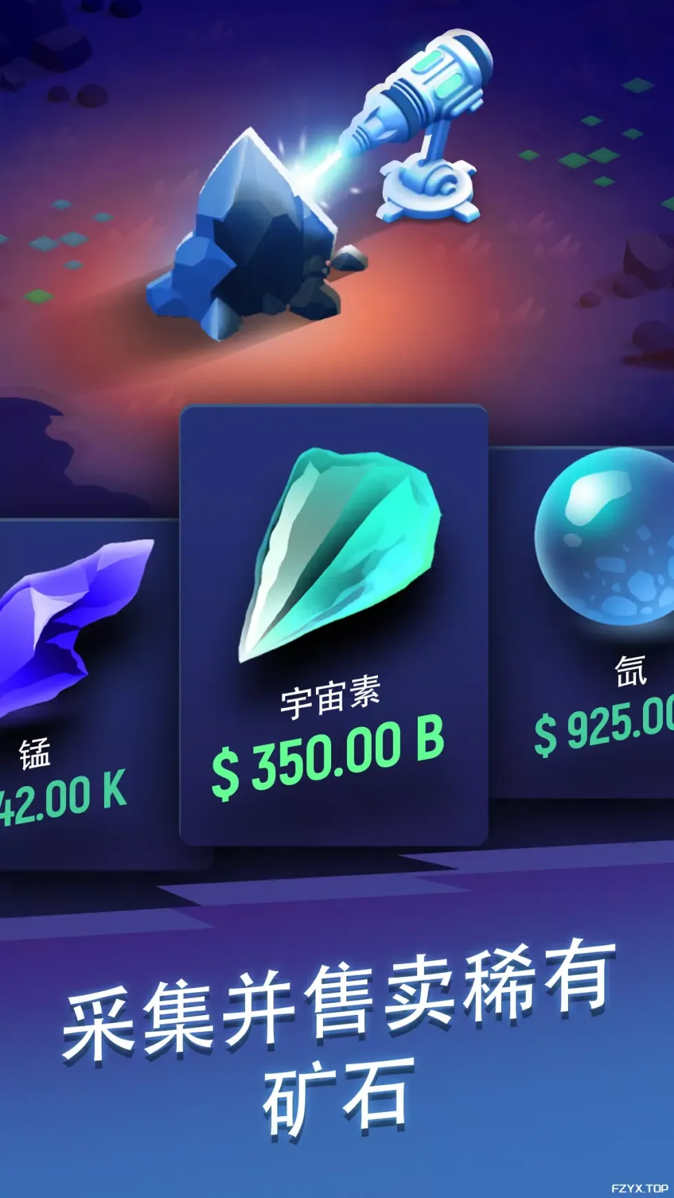 游戏图片