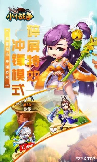 游戏图片