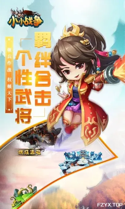 游戏图片