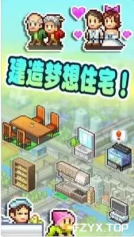 游戏图片