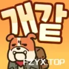游戏图片