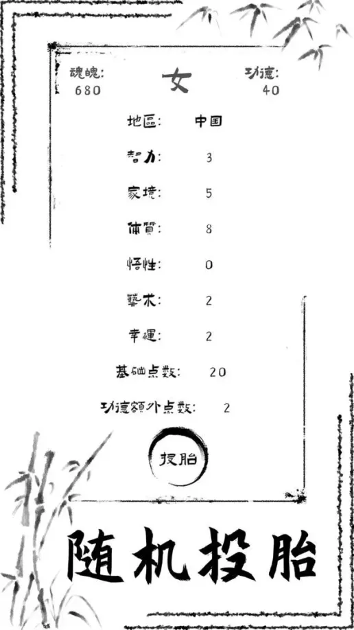 游戏图片