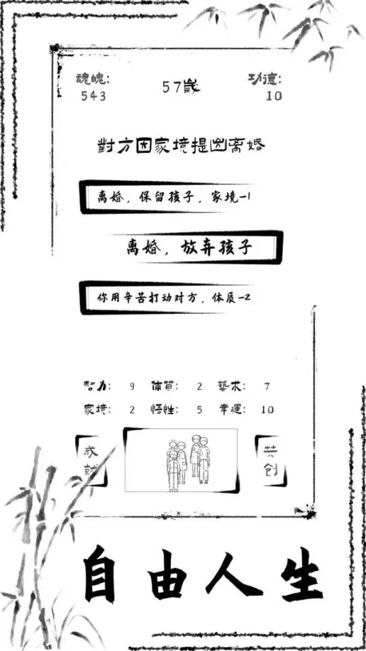 游戏图片