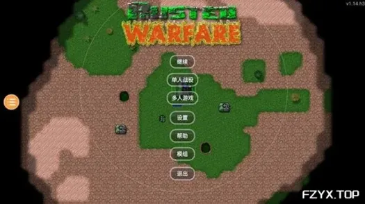 游戏图片