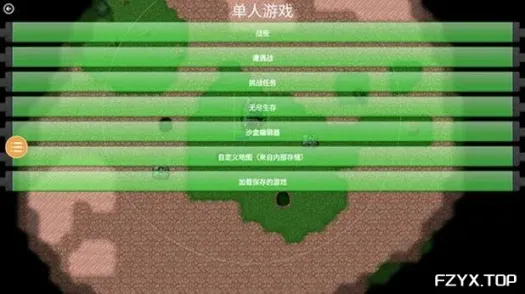 游戏图片