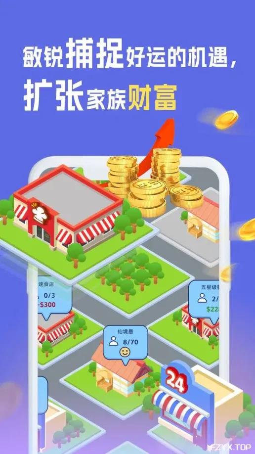 游戏图片