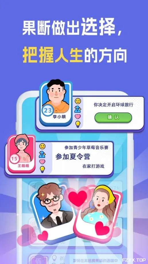 游戏图片