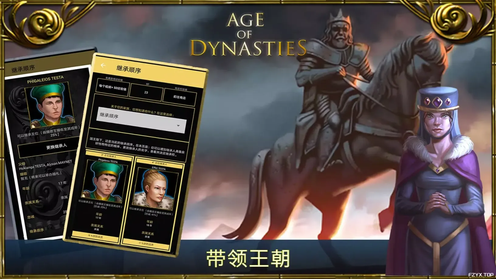 游戏图片