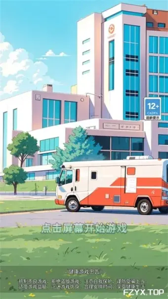 游戏图片