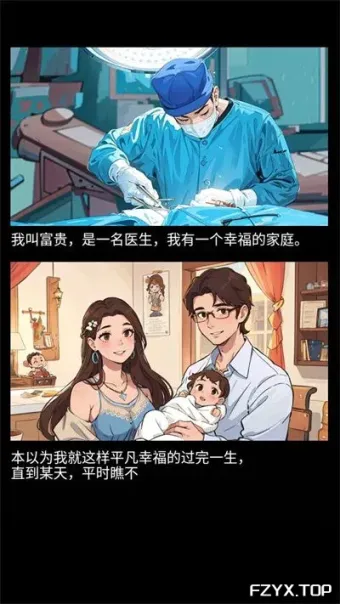 游戏图片