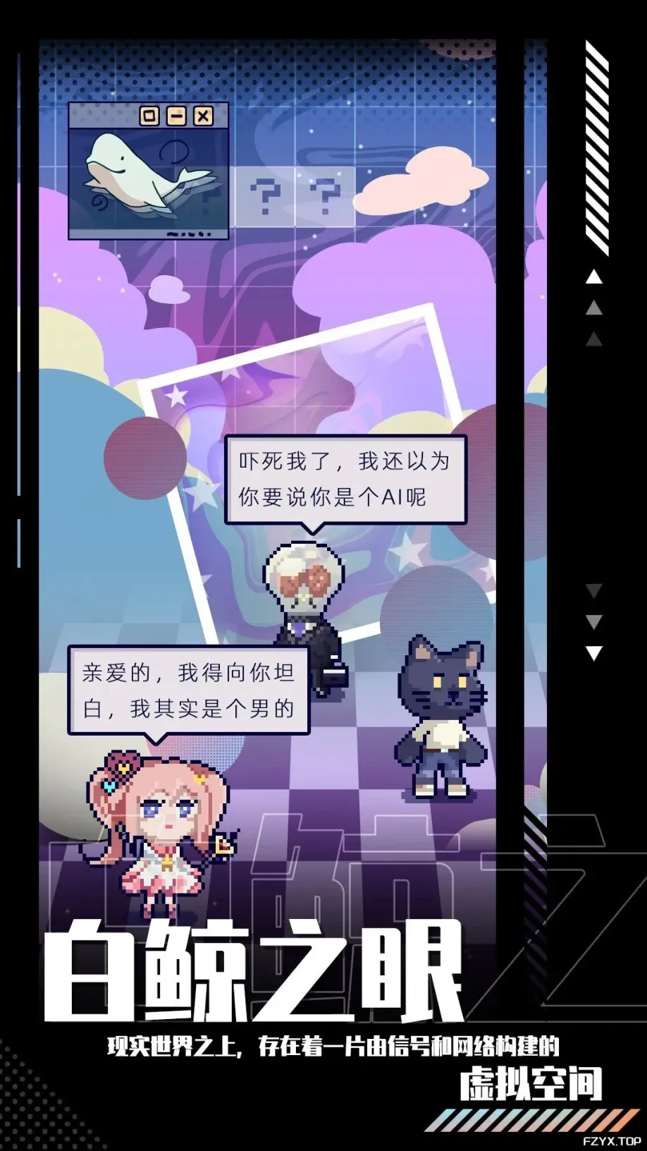 游戏图片