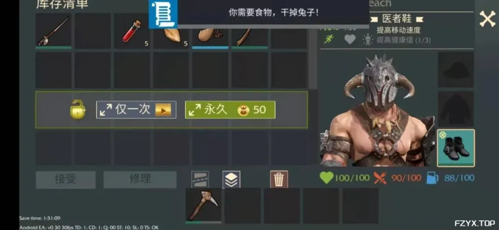 游戏图片