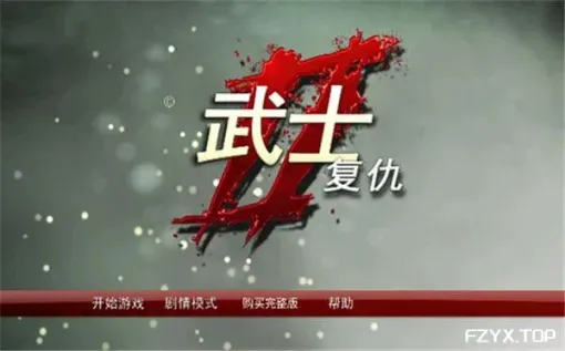 游戏图片