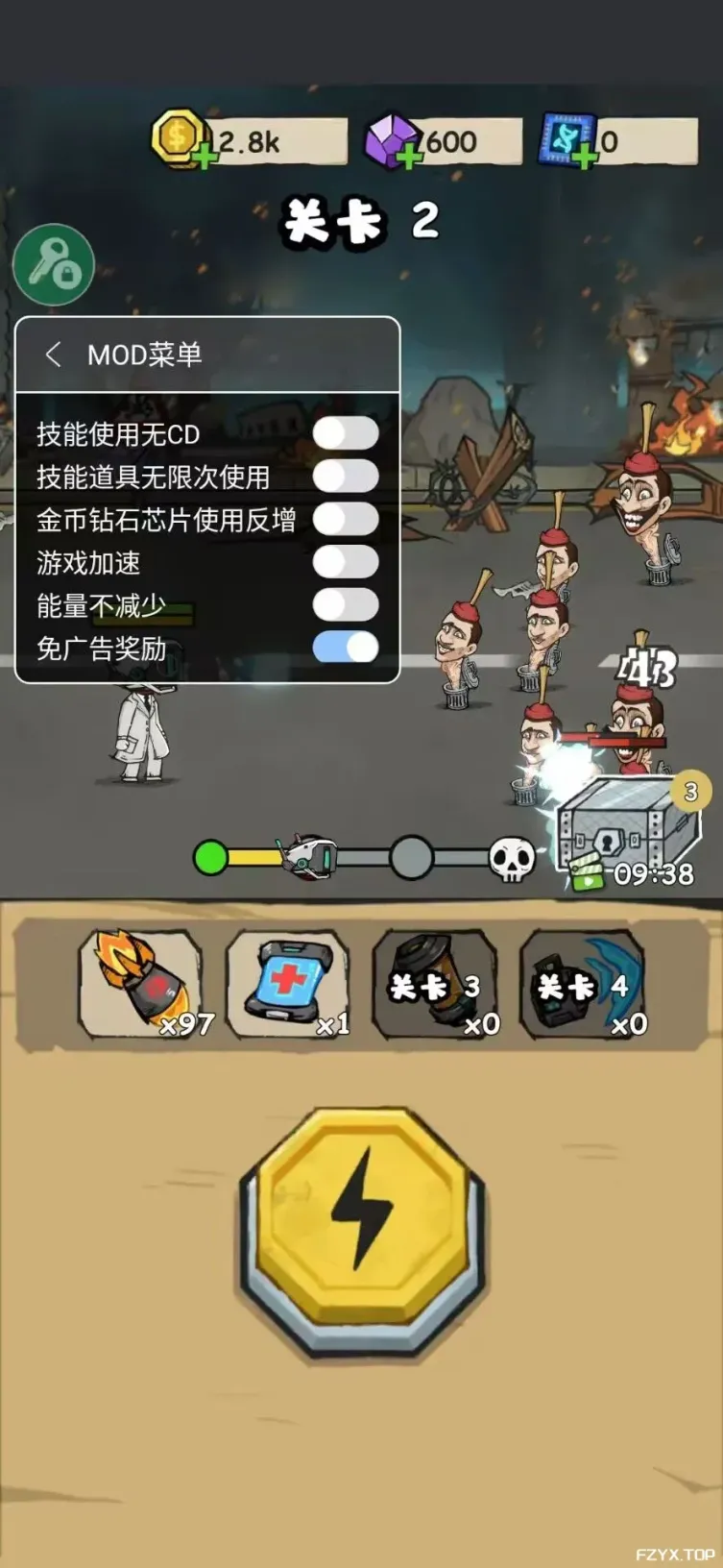 游戏图片