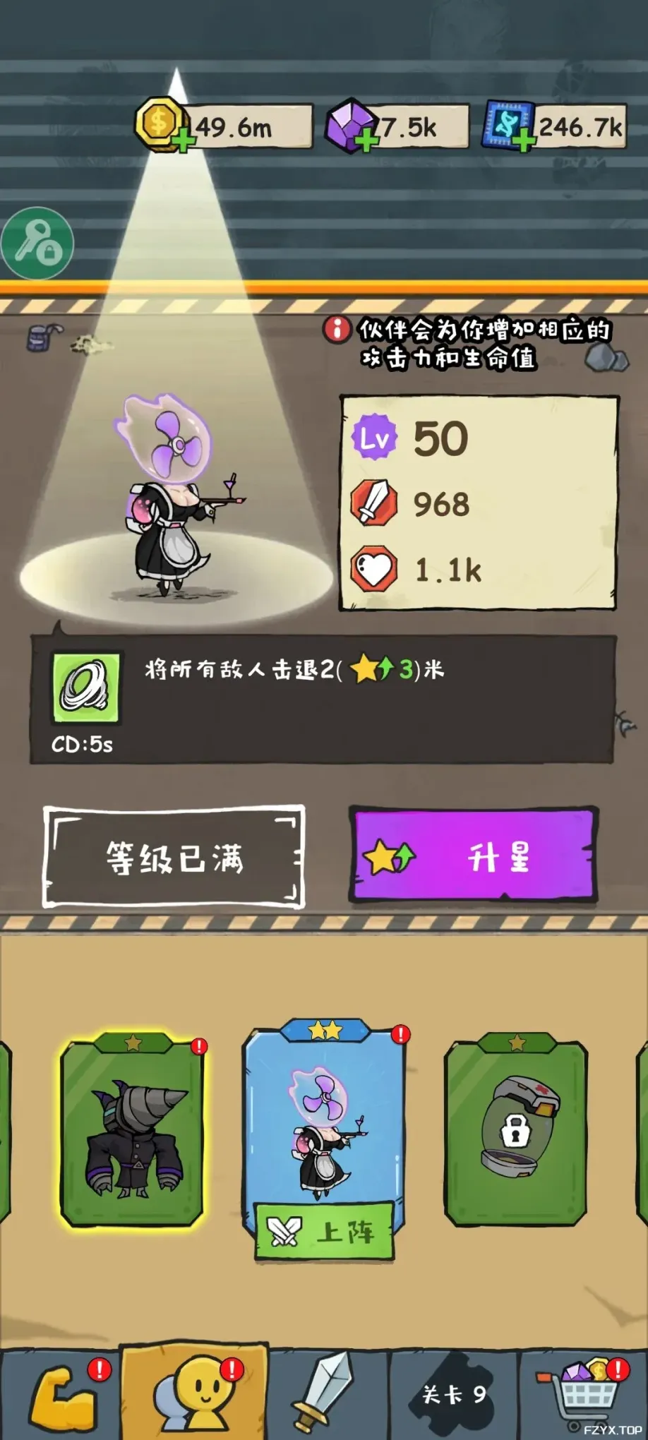 游戏图片