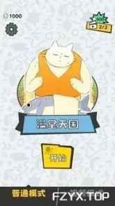 游戏图片