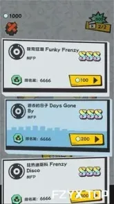 游戏图片