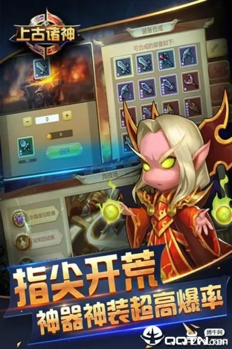 游戏图片