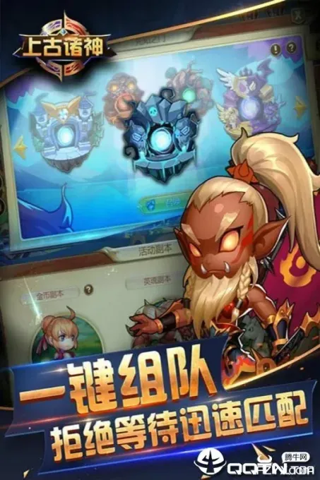 游戏图片